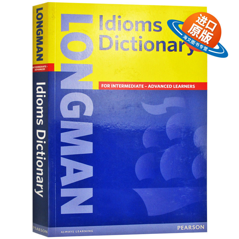 朗文英语习惯用语词典 英文原版 Longman Idioms Dictionary 英文版工具书 英英字典 进口原版书籍