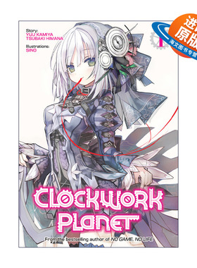 英文原版 Clockwork Planet Vol.1 时钟机关之星1 同名动漫轻小说 榎宫祐 暇奈椿 英文版 进口英语原版书籍