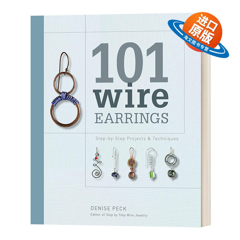 英文原版 101 Wire Earrings Step-by-Step Projects and Techniques 耳环珠宝首饰手工设计 英文版 进口英语原版书籍