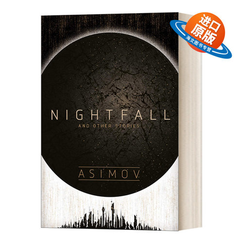 英文原版小说 Nightfall and Other Stories 黄昏 阿西莫夫短篇科幻小说集 英文版 进口英语原版书籍