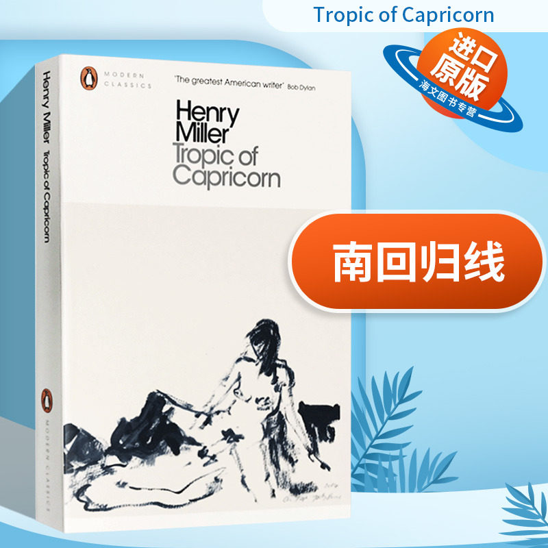 大师笔下的自由 精神世界的诅咒&ldquo;散文诗&rdquo;