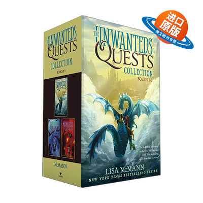 英文原版 The Unwanteds Quests Collection Books 1-3 不受欢迎者续集1-3 奇幻小说 英文版 进口英语原版书籍