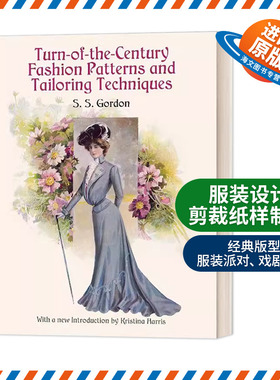 英文原版 Turn-of-the-Century Fashion Patterns 服装设计剪裁纸样制版经典版型 英文版 进口英语原版书籍