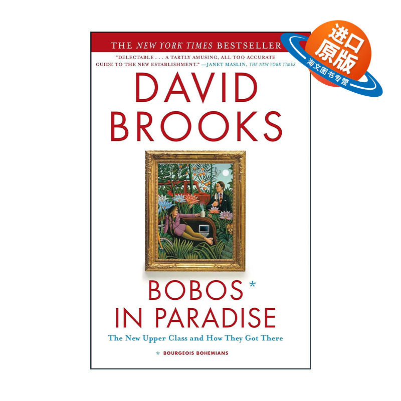 英文原版 Bobos in Paradise 布波族 一个社会新阶层的崛起 英文版 进口英语原版书籍