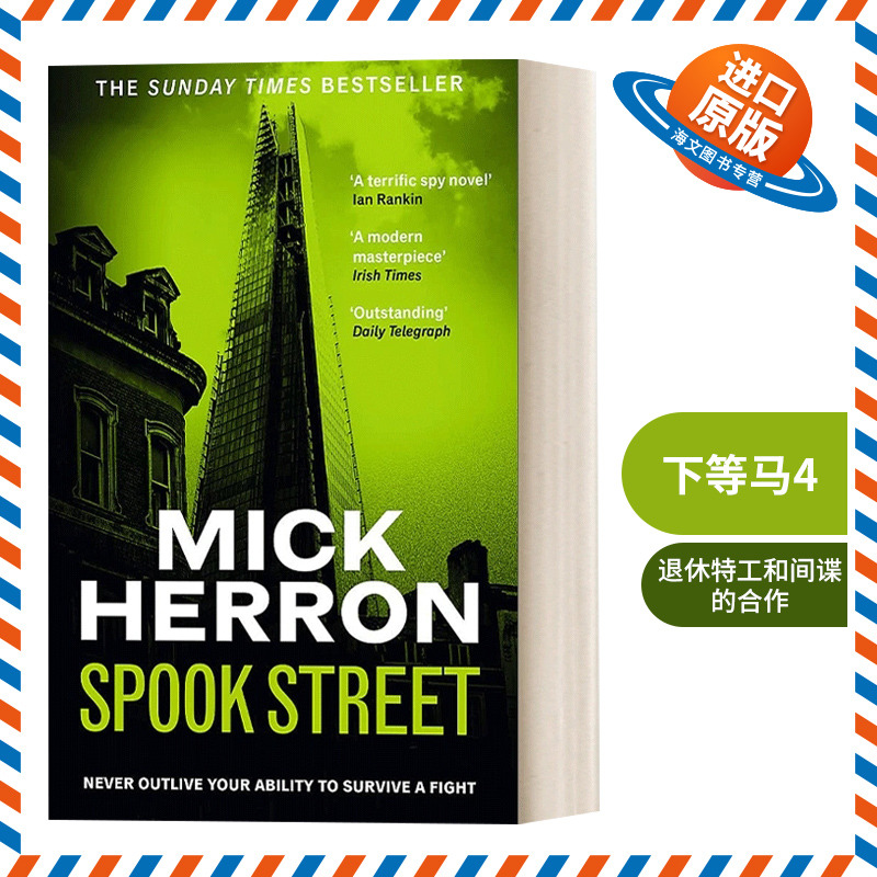 英文原版SpookStreet斯普克街