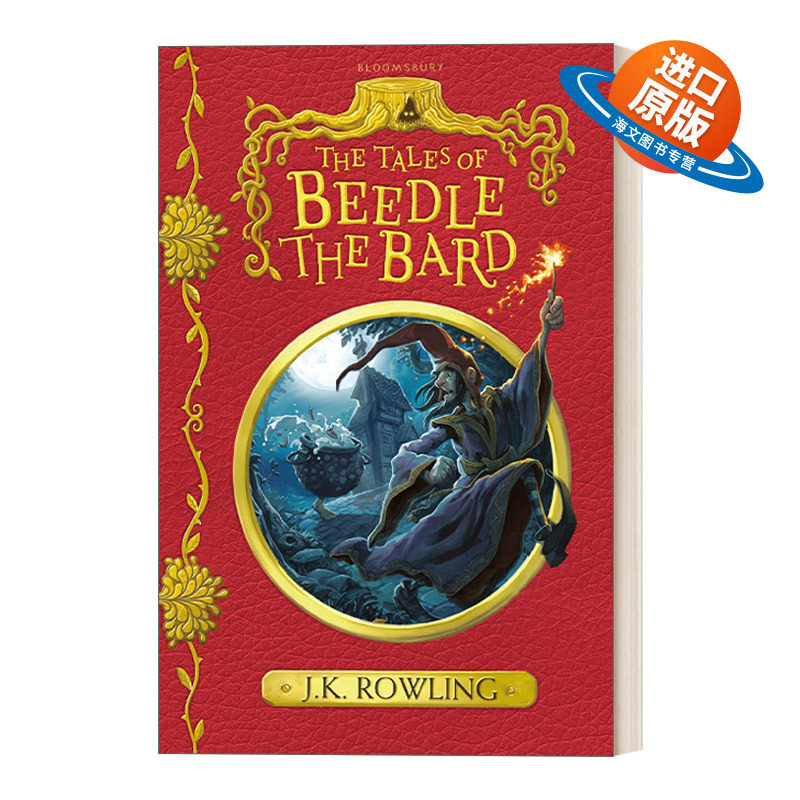 英文原版 The Tales of Beedle the Bard 诗翁彼豆故事集 哈利波特外传 J.K.罗琳 精装 英文版 进口英语原版书籍