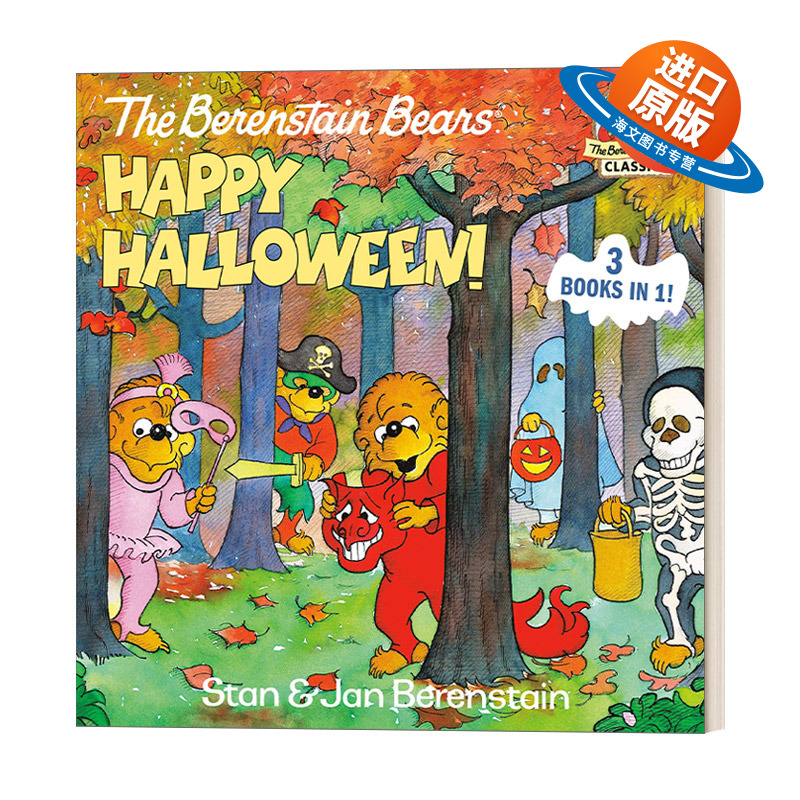 英文原版绘本 The Berenstain Bears Happy Halloween 贝贝熊万圣节快乐 儿童英语启蒙认知亲子绘本 万圣节主题 英文版 进口英语书