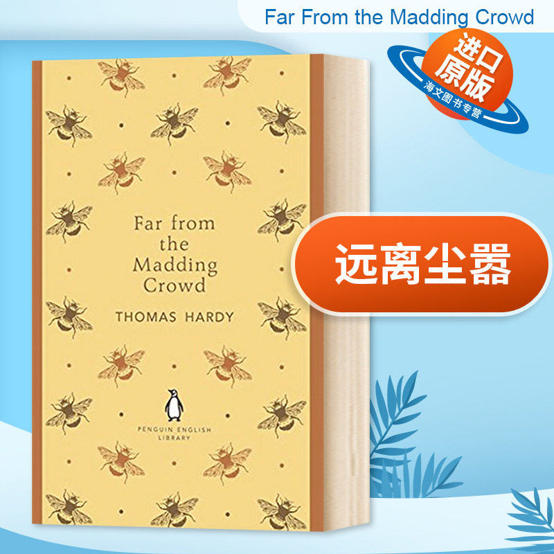 英文原版 Far From the Madding Crowd远离尘嚣The English Libary 英文版外文小说