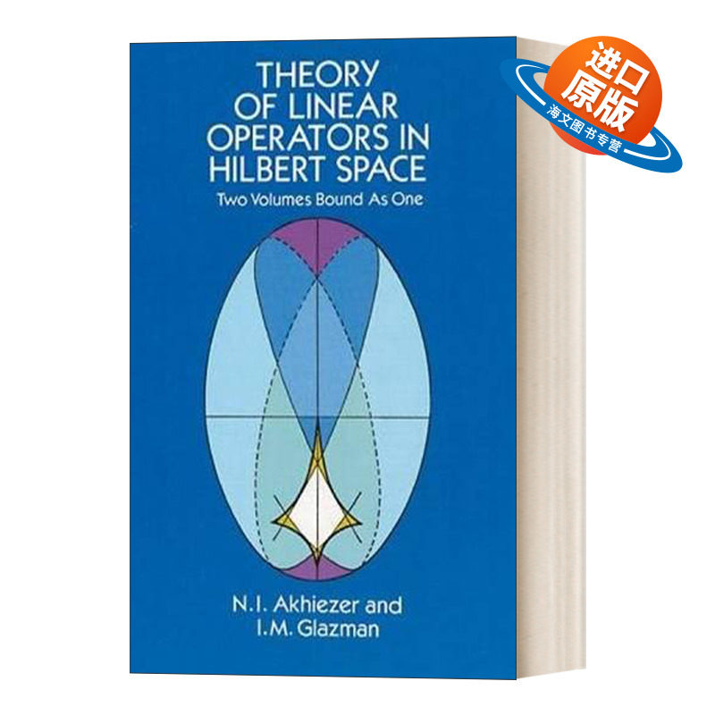 英文原版 Theory of Linear Operators in Hilbert Space 希尔伯特空间中的线性算子理论 Dover数学 英文版 进口英语原版书籍