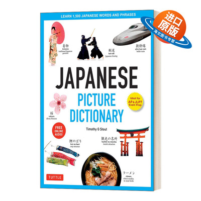 英文原版 Japanese Picture Dictionary Tuttle Picture Dictionary 日语图片词典 学习1500个日语单词和短语 精装 英文版进口书籍