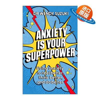 英文原版 Anxiety is Your Superpower 焦虑是你的超能力 英文版 进口英语原版书籍
