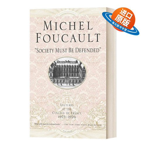 英文原版 Society Must Be Defended 必须保卫社会 法兰西学院课程系列5 1975-1976 英文版 进口英语原版书籍