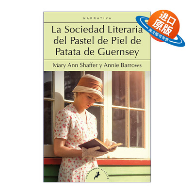 原版 La sociedad literaria del pastel de piel de patata de Guernsey 根西岛文学与土豆皮馅饼俱乐部 西班牙语版进口原版书籍