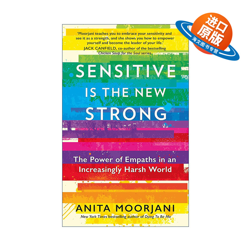 英文原版 Sensitive is the New Strong 敏感就是我的超能力 安妮塔·穆贾尼 Anita Moorjani 英文版 进口英语原版书籍