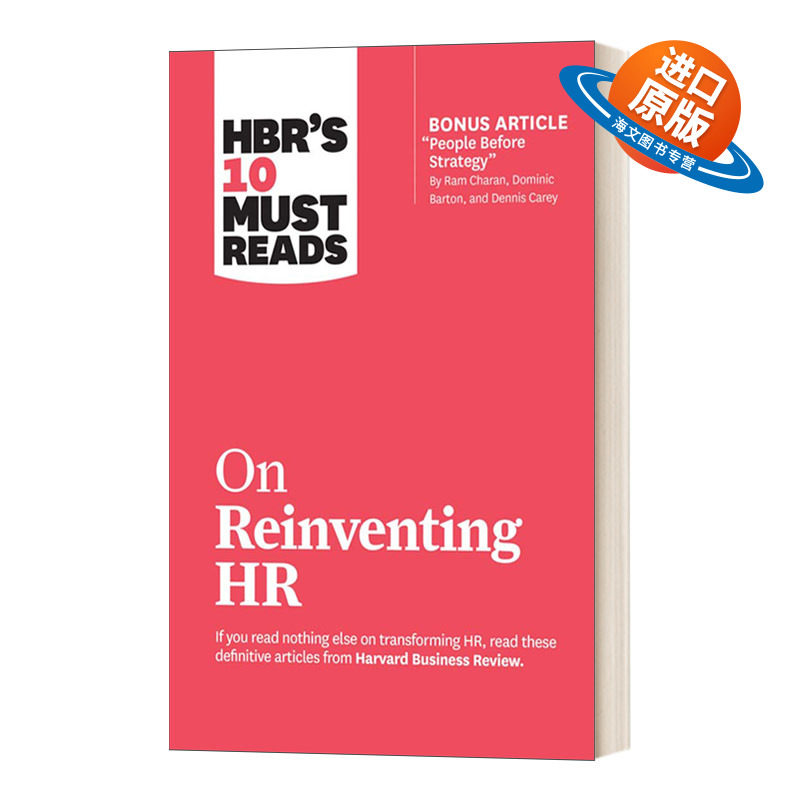 英文原版 HBR's 10 Must Reads on Reinventing HR 哈佛商业评论关于重塑人力资源的10篇必读文章 英文版 进口英语原版书籍
