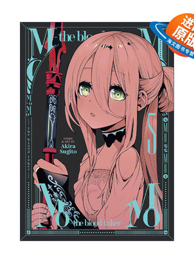 英文原版 MoMo -the blood taker- Vol.5 血祭猎战5 吸血鬼漫画 仆少女作者杉户アキラ杉户亮 英文版 进口英语原版书籍
