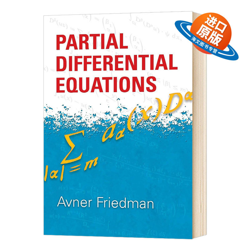 偏微分方程 英文原版 Partial Differential Equations 数学科普书籍 Avner Friedman 英文版进口英语书