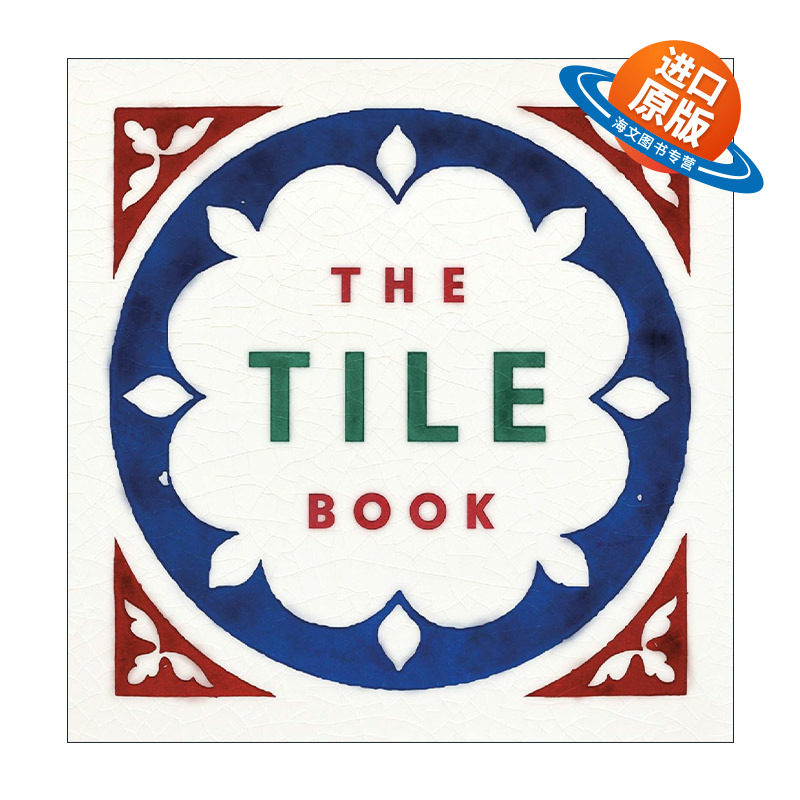 英文原版 The Tile Book History Pattern Design 瓷砖之书 历史图案花纹设计 瓷砖视觉历史艺术 精装 英文版 进口英语原版书籍
