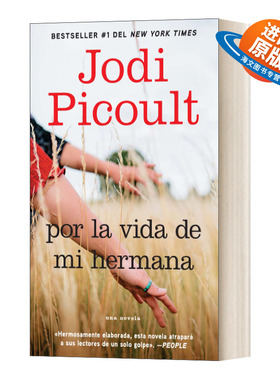 英文原版小说 My Sister'S Keeper A Novel姐姐的守护者 西班牙语版 英文版 进口英语原版书籍