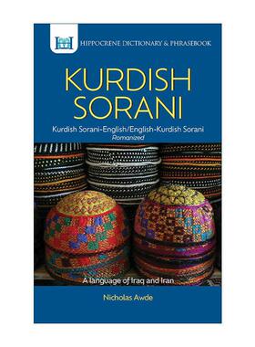 英文原版 Kurdish Sorani -English / English-Kurdish Sorani Dictionary and Phrasebook 库尔德语-英语双解词典和常用语手册