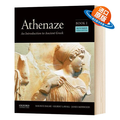 英文原版 Athenaze  Book I  Athenaze，书一：古希腊的介绍 英文版