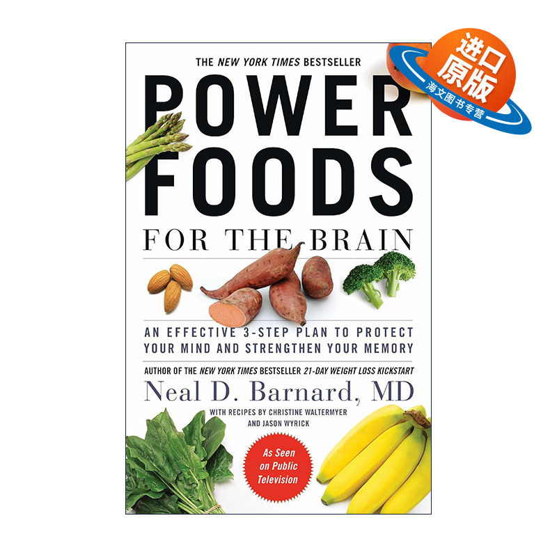 英文原版 Power Foods for the Brain 健脑饮食 三步提高脑力 延缓记忆衰退 降低患阿尔茨海默病 英文版 进口英语原版书籍