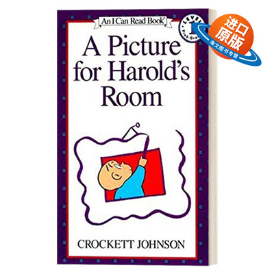 英文原版 A Picture for Harold's Room 阿罗有支彩色笔系列之阿罗房间的画 I Can Read Level 1分级阅读 英文版 进口英语原版书籍