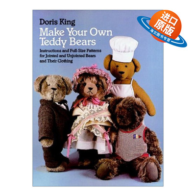 英文原版 Make Your Own Teddy Bears Dover Needlework 制作你自己的泰迪熊 玩偶制作指南 服装设计 手工艺 英文版 进口英语书籍