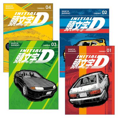 英文原版 Initial D Omnibus 头文字D 精选集系列1-4册 讲谈社漫画 重野秀一 英文版 进口英语原版书籍