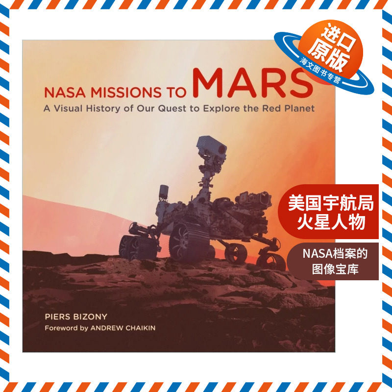 英文原版 NASA Missions to Mars 美国宇航局火星人物 探索红色星球的视觉历史画册 精装艺术书 英文版 进口英语原版书籍