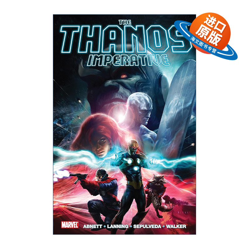 英文原版 The Thanos Imperative 灭霸无疆 复仇者联盟 漫威漫画 Dan Abnett 英文版 进口英语原版书籍