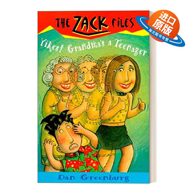 英文原版 The Zack Files 17 Yikes! Grandma's a Teenager 札克档案系列17 儿童冒险章节桥梁书 Dan Greenburg 英文版 进口英语书