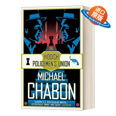 英文原版小说 The Yiddish Policemen's Union 犹太警察工会 雨果奖 星云奖 英文版 进口英语原版书籍