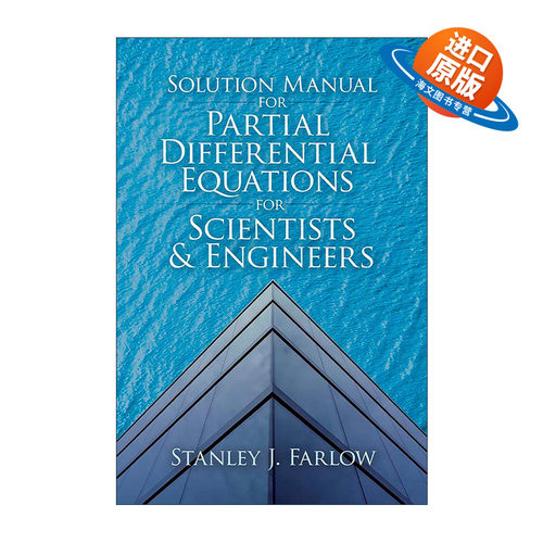 英文原版Solution Manual for Partial Differential Equations for Scientists and Engineers科学家和工程师偏微分方程解答手册