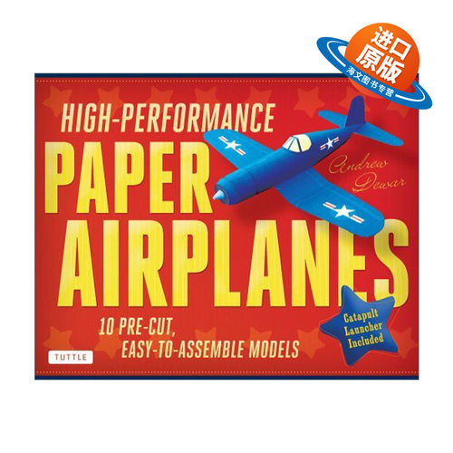 英文原版 High-Performance Paper Airplanes Kit 高性能纸飞机 10个预切割易组装模型 折纸工具包 Andrew Dewar 进口英语原版书籍