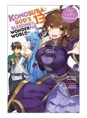 英文原版 Konosuba God's Blessing on This Wonderful World Vol.13 为美好的世界献上祝福13 小说 英文版 进口英语原版书籍
