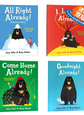 本吉戴维斯绘本4册套装 英文原版 Goodnight Come Home I Love You All Right Already 大熊与鸭子系列 儿童英语启蒙图画故事书