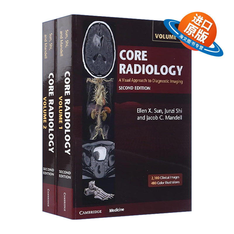 英文原版 Core Radiology 核心放射学 两册装 Ellen X. Sun 英文版 进口英语原版书籍