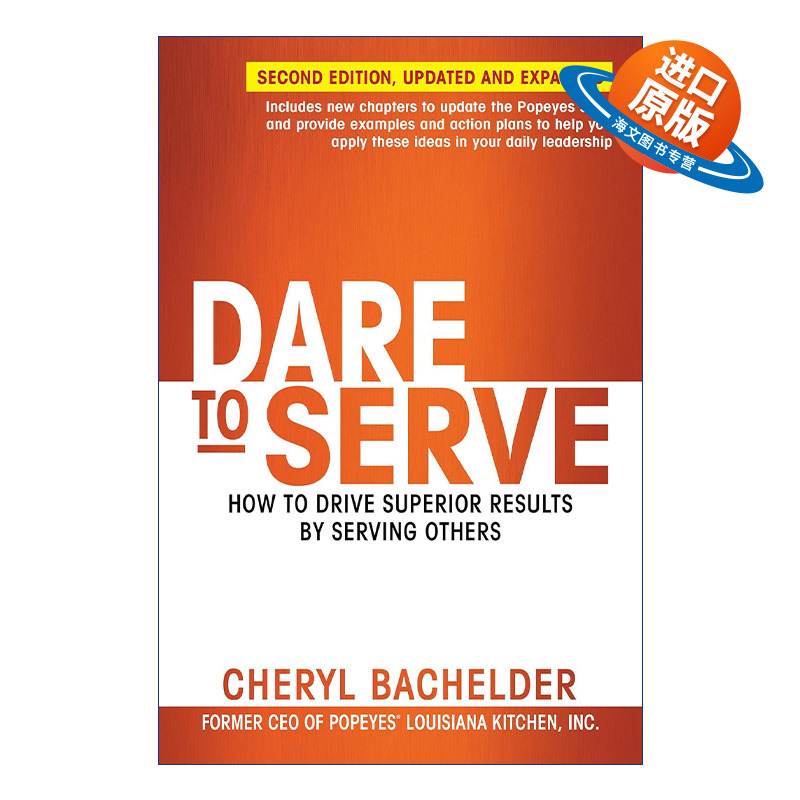 英文原版 Dare to Serve 敢于服务 如何通过服务他人获得卓越业绩 领导学 企业管理 Cheryl Bachelder 英文版 进口英语原版书籍
