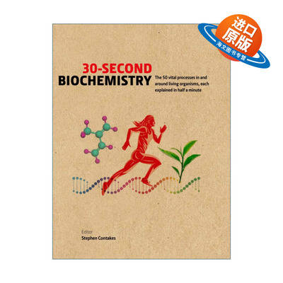 英文原版 30-Second Biochemistry 30 秒生物化学 30秒解释生物体的50个重要过程 精装 英文版 进口英语原版书籍