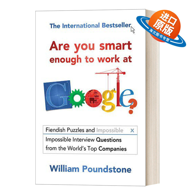 英文原版 Are You Smart Enough to Work at Google? 谁是谷歌想要的人才：破解世界最顶尖公司的面试密码 威廉?庞德斯通 英文版