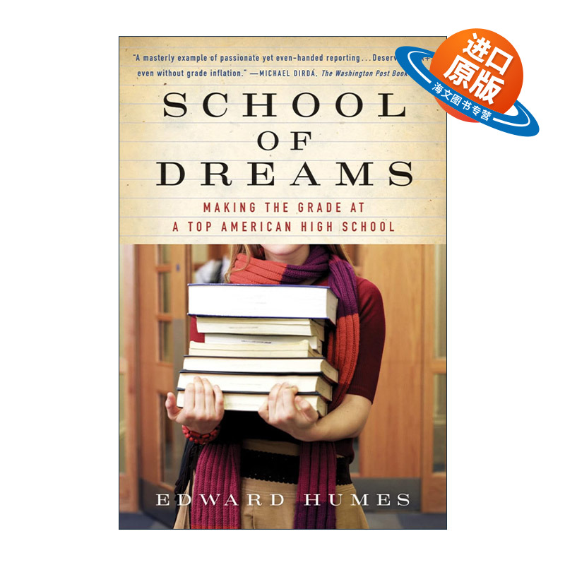 英文原版 School of Dreams 美国好的中学是怎样的 惠尼中学成长纪实 让孩子成为学习高手的乐园 普利策新闻奖得主Edward Humes
