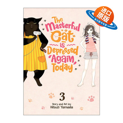 英文原版 The Masterful Cat Is Depressed Again Today Vol.3 能干的猫今天也忧郁3 同名动漫治愈漫画 英文版 进口英语原版书籍