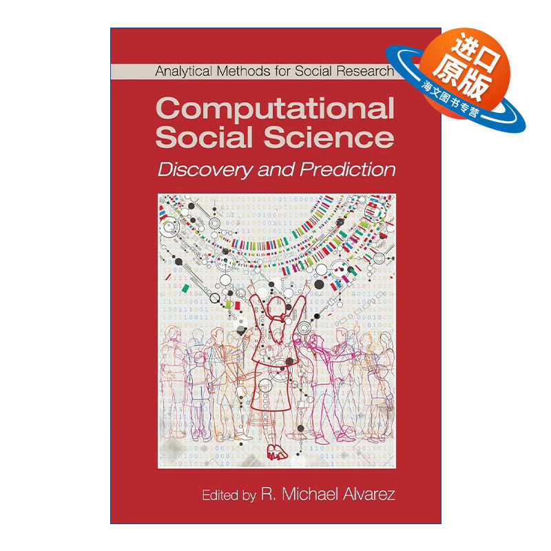 英文原版 Computational Social Science 计算社会科学 发现与预测 R. Michael Alvarez 剑桥大学社科方法论系列 英文版 进口书籍