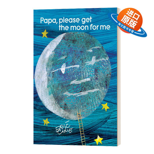 英文原版 精装绘本 Papa Please Get The Moon For Me 爸爸 请帮我把月亮摘下来 精装 英文版 进口英语原版书籍儿童外文书