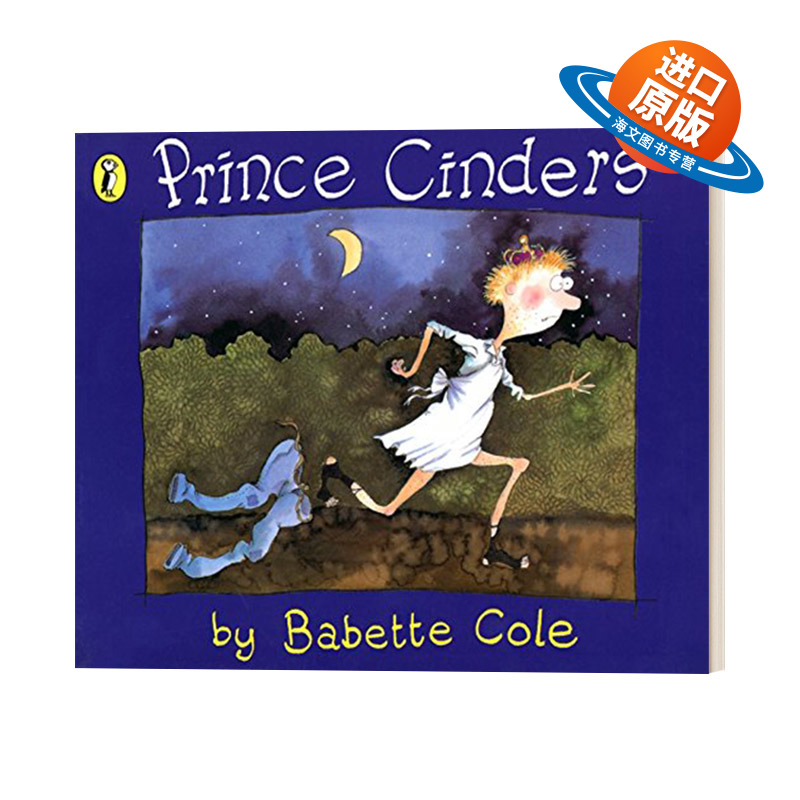 英文原版绘本 Prince Cinders 灰王子 芭贝·柯尔 格林纳威奖提名 男版灰姑娘的故事 英文版 进口英语原版书籍