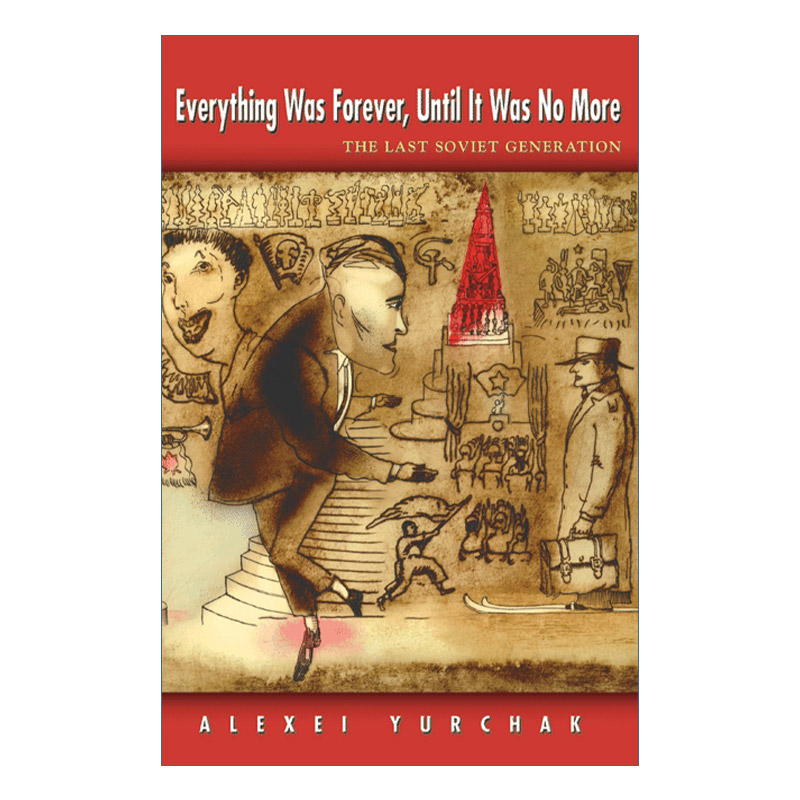 英文原版 Everything Was Forever Until It Was No More 苏联的最后一代 一切都是永恒的 直到它不复存在 Alexei Yurchak 英文版