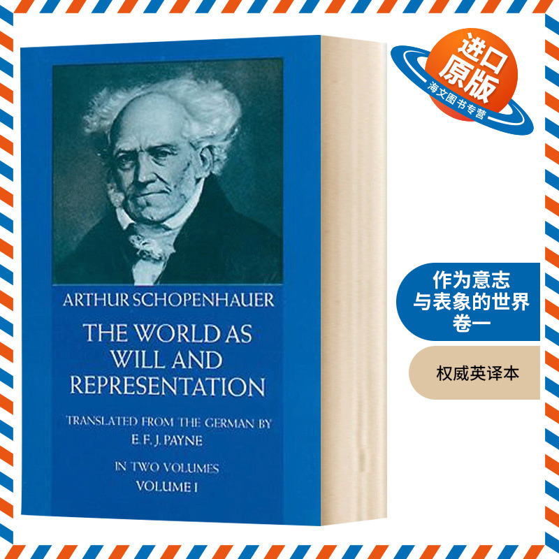 作为意志与表象的世界 卷1 英文原版 The World as Will and Representation Vol 1 英文版进口原版英语书籍