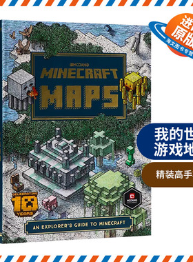 我的世界游戏地图 英文原版 Minecraft Maps An explorer's guide to Minecraft 我的世界探险指南 高手攻略手册 英文版进口英语书