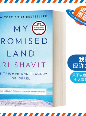 英文原版 My Promised Land 我的应许之地 豆瓣年度读书榜单 英文版 进口英语原版书籍